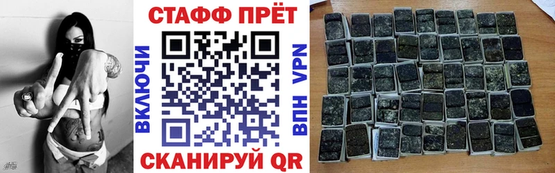 Купить Канабис  Меф мяу мяу  Cocaine  Галлюциногенные грибы  Гашиш  Альфа ПВП  Ахтубинск