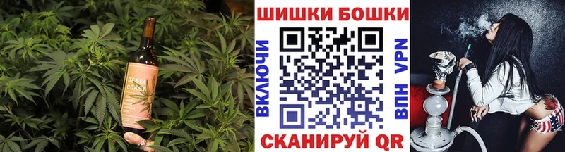 Canna-Cookies марихуана  Купить  Ахтубинск 