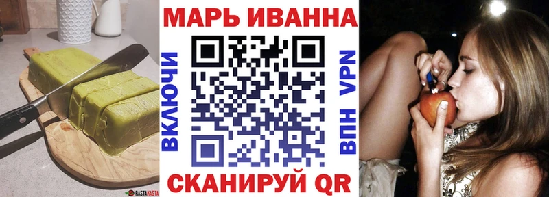 Печенье с ТГК конопля Ахтубинск