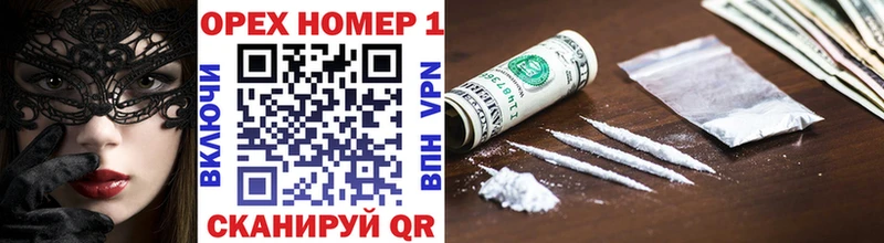 Cocaine 99%  Купить закладки  Ахтубинск 