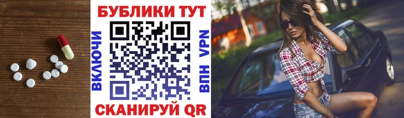 Экстази 99%  Купить закладки  Ахтубинск 