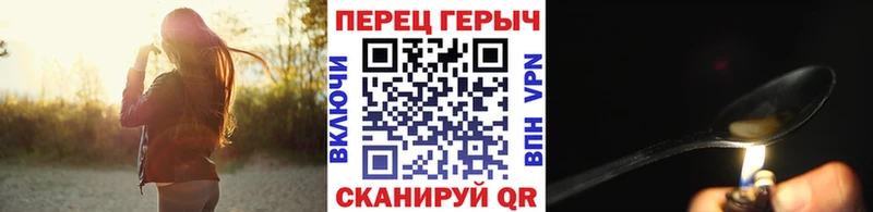 Купить где  Ахтубинск  Героин Heroin 