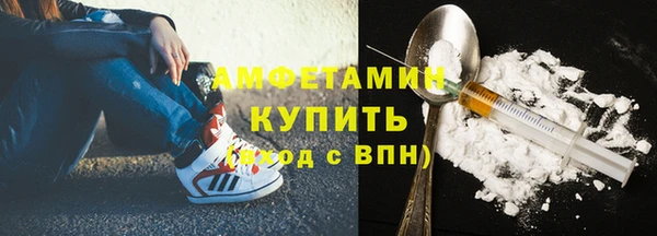 экстази Куйбышев