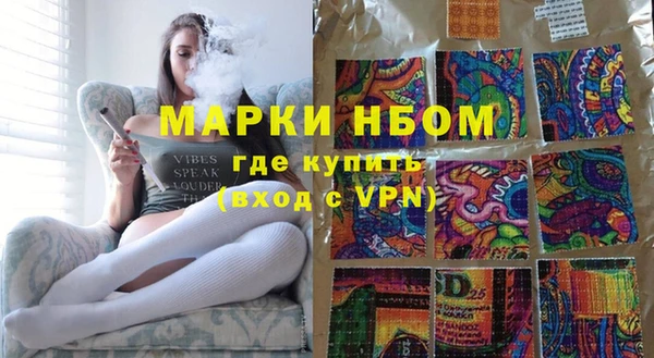 марки nbome Корсаков