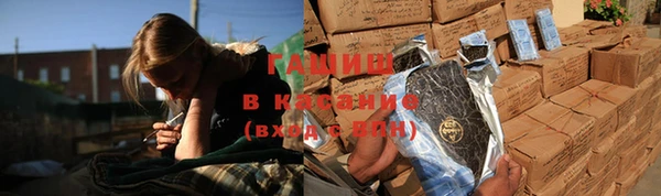 экстази Куйбышев
