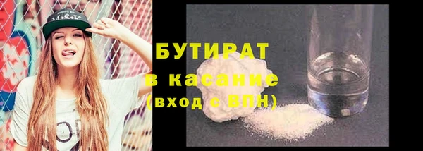 экстази Куйбышев