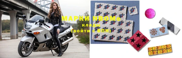 марки nbome Корсаков