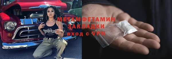 COCAINE Костерёво