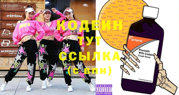 марки nbome Корсаков