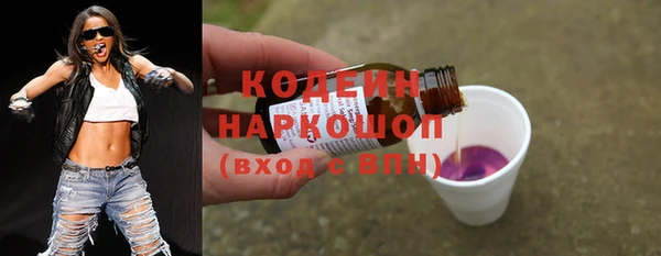 кокаин Коряжма