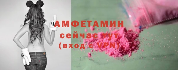 COCAINE Костерёво
