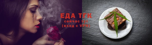 соль ск Кулебаки