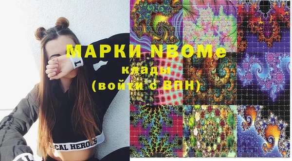 наркотики Кукмор