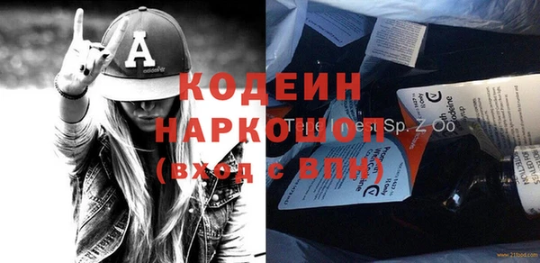 кокаин Коряжма