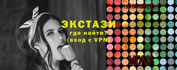 COCAINE Костерёво