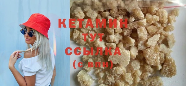 экстази Куйбышев