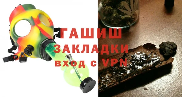 мефедрон мука Красноперекопск