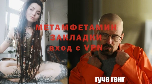 COCAINE Костерёво