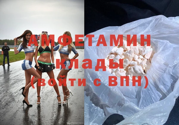мефедрон мука Красноперекопск