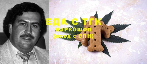 альфа пвп VHQ Краснотурьинск