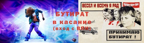 а пвп мука Краснослободск