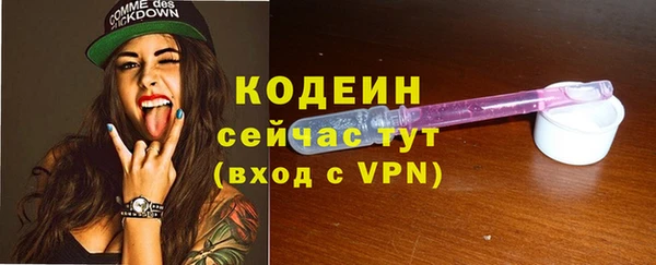 экстази Куйбышев