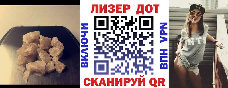 Купить  Ахтубинск  ЛСД экстази ecstasy 
