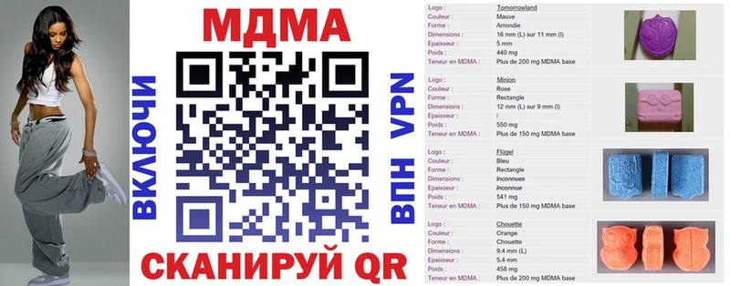 Купить закладки  Ахтубинск  МДМА crystal 