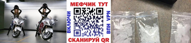 Купить  Ахтубинск  МЯУ-МЯУ кристаллы 
