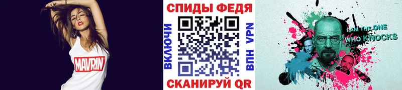 Купить  Ахтубинск  Метамфетамин кристалл 
