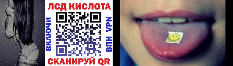 Купить где  Ахтубинск  Наркотические марки 1,5мг 