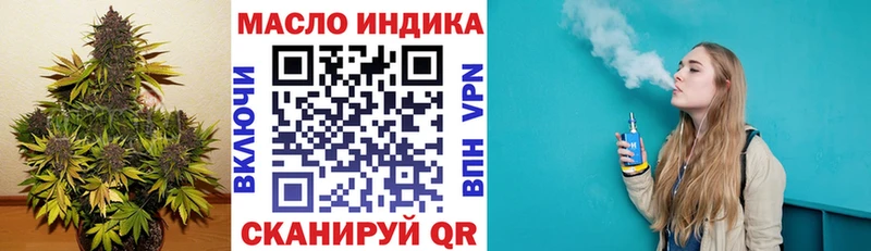 Купить где  Ахтубинск  Дистиллят ТГК жижа 