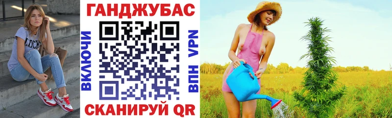 Каннабис LSD WEED  Купить  Ахтубинск 